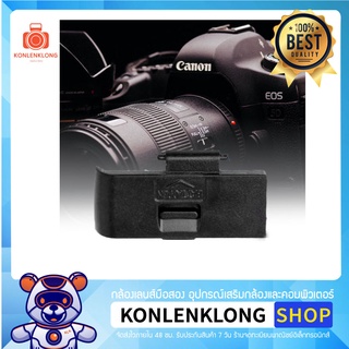 Konlenklong | ฝาปิดแบต Canon 450D 500D 1000D ฝาปิดช่องแบตเตอรี่ Battery Door Cover ฝาปิดช่องแบต Canon