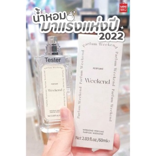 Miniso น้ำหอม Weekend Perfume 60 ml.