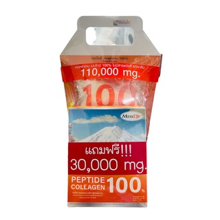 Maxxlife Peptide Collagen แม็กซ์ไลฟ์ คอลลาเจน เปปไทด์ 100%  จากปลา แถมฟรี 10ซอง  1SET  ส่งฟรี