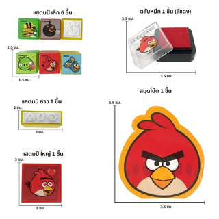 62111 ของเล่น แสตมป์หรรษา ลิขสิทธิ์แท้ สุดเท่ห์ ขนาด ย 10xก 2.8xส 23.5 ซม.