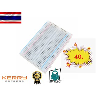 บอร์ดทดลอง Breadboard 400 holes ใช้ในการทดลองอุปกรณ์ (สินค้าพร้อมส่ง)