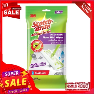 สก๊อตช์-ไบรต์ ผ้าเช็ดพื้นชนิดเปียก สูตรฆ่าเชื้อแบคทีเรียScotch Brite Disinfectant Floor Wet Wipes