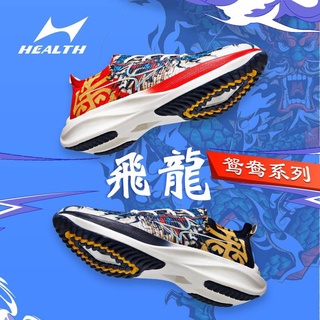 UNDER2KRUN : HEALTH 700S Nylon fiber full palm super shoe รองเท้าวิ่งคาร์บอน รองเท้าวิ่งไนล่อน  ของแท้ มือหนึ่ง