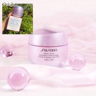 Shiseido White Lucent Overnight Cream and Mask