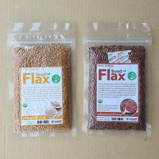 เมล็ดแฟลกซ์ แฟลกซ์ซีด Flaxseed 100 กรัม บรรจุด้วยระบบสูญญากาศ