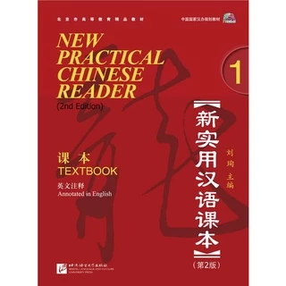🛵มีส่งด่วน ✨New Practical Chinese Reader (2nd Edition) 新实用汉语课本 (第二版)#畅销书 ชุดยอดนิยม Best seller