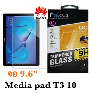 Media pad T3  10 จอ 9.6" ฟิล์มกระจก FOCUS