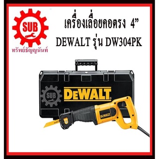 DEWALT เลื่อยคอตรง DW 304 PK 1050 w เลื่อยชัก ไฟฟ้า เลื่อย DW304-PK    DW-304PK   DW-304-PK   DW304PK   DW304   DW 304