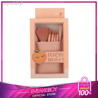 ASHLEY - AA192 Ashley Peachy Brush Set (5 pcs.)