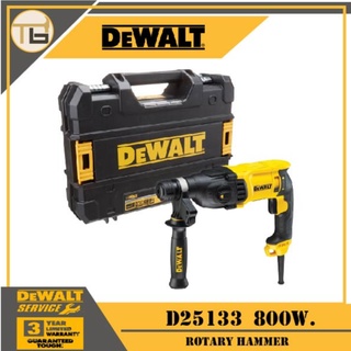 สว่านโรตารี่ รุ่น D25133 DEWALT