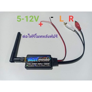 บลูทูธV5.0แท้ จัดส่งใว1-3วันไวเปิดเพลงระยะไกล มีเสารับสัญญาณได้30-50เมตรต่อสายไฟผิดไม่พัง