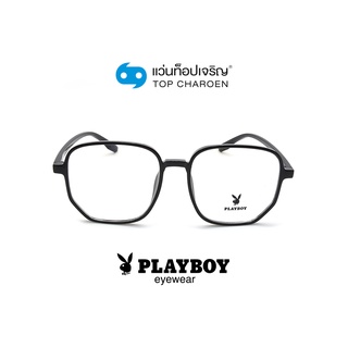 PLAYBOY แว่นสายตาทรงเหลี่ยม PB-35783-C1 size 55 By ท็อปเจริญ