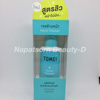 Tomei Facial Cleanser