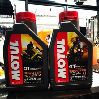 น้ำมันเครื่อง MOTUL scooter power 5W-40 MA 1L