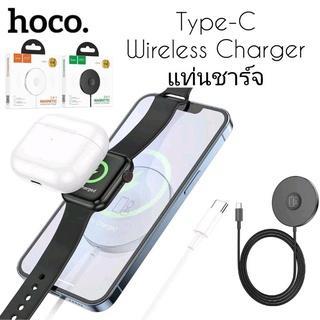 Samsung Wireless charger ที่ชาร์จนาฬิกา แท่นชาร์จมือถือ แท่นชาร์จหูฟัง Hoco CW41 3in1 Charger15W แท่นชาร์จไร้สาย