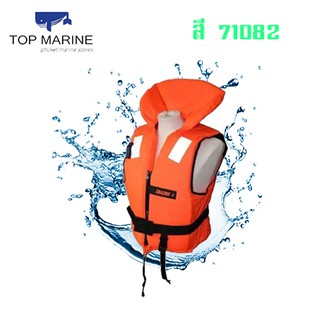 Lalizas เสื้อชูชีพ แบบมีคอ นกหวีด แถบ เสื้อช่วยชีวิต  น้ำหนัก &gt;90 กิโลกรัม ISO Lifejacket LZT-71082