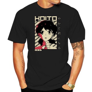 เสื้อยืด พิมพ์ลายอนิเมะ Yuu Koito Bloom Into You สําหรับผู้ชายS-5XL