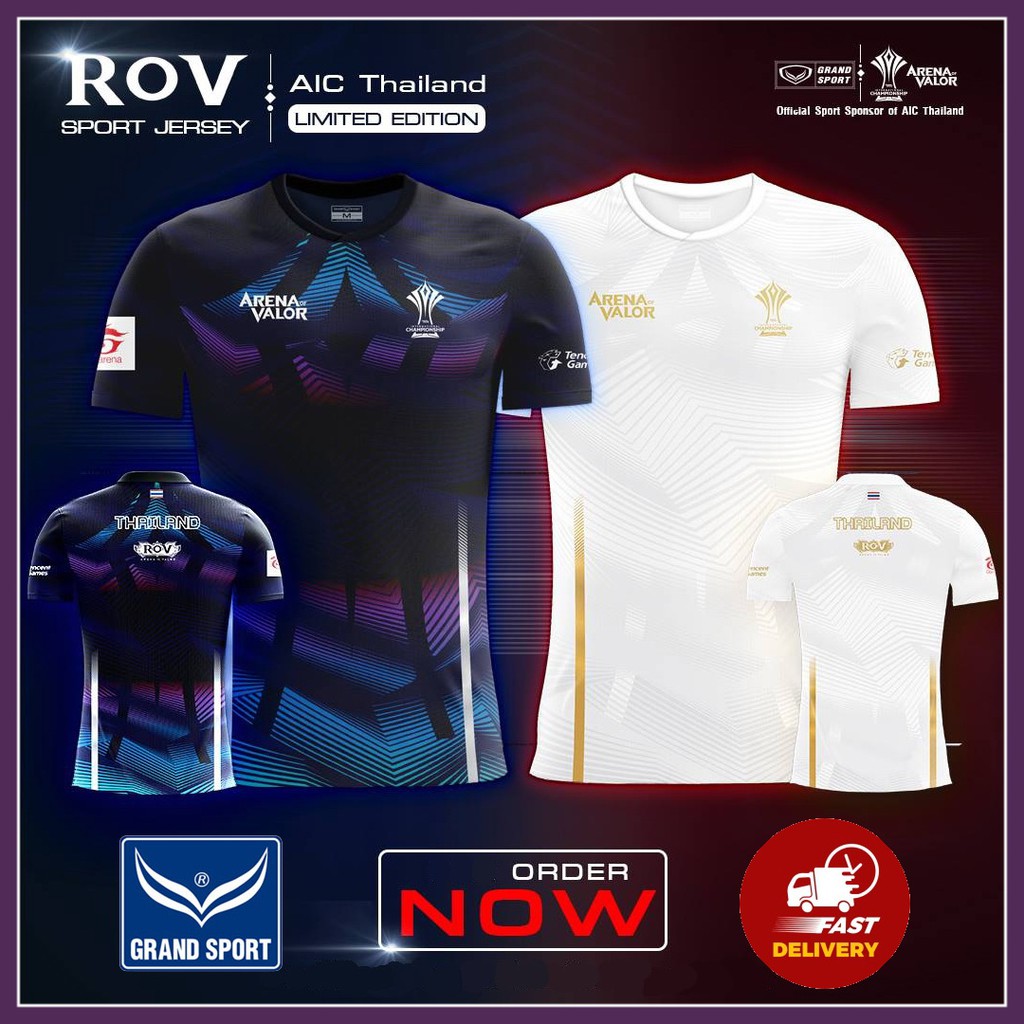 ❄️ เสื้อแข่งเกม ROV [Limited Edition] ♦️ ลิขสิทธิ์แท้ 💯% by GRAND SPORT ♦️ สวย เฉียบ งานคุณภาพ # เสื้อเกม เสื้อกีฬา