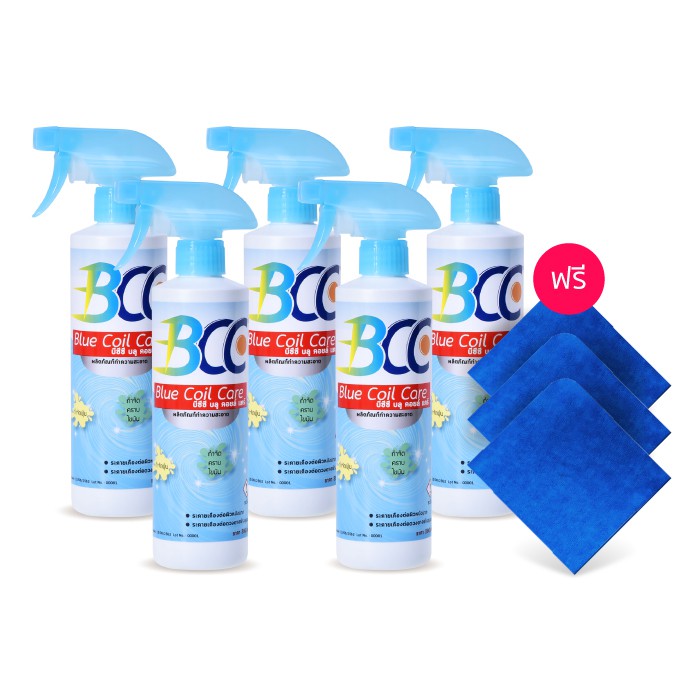 BCC Blue Coil Care น้ำยาอเนกประสงค์ สำหรับล้างแอร์ 5 ขวด แถมฟรี ผ้า ...