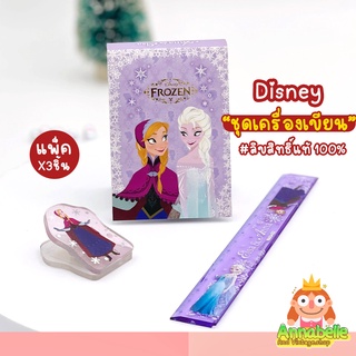 เอลซ่า อันนา ชุดเครื่องเขียนดิสนีย์ เซ็ท3ชิ้น Frozen Disney ลิขสิทธิ์แท้ ของสะสมมือสองญี่ปุ่น