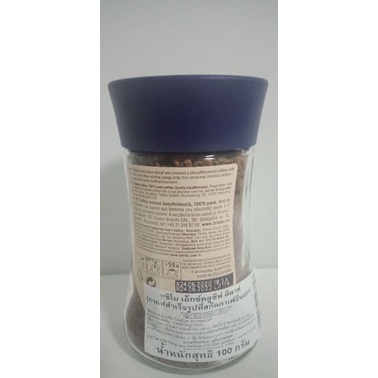 TCHIBO DECAF EXCLUSIVE FREEZE DRIED 100g. กาแฟสำเร็จรูป ทชิโบ เอ็กช์คลูซีฟ สกัดคาเฟอีน ฟรีซดราย 100ก