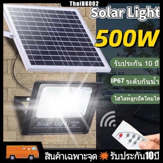 【รับประกัน10ปี】Solar Light ไฟสปอร์ตไลท์ กันน้ำ ไฟ ไฟ led โซล่าเซลล์ ไฟสปอร์ตไลท์โซล่าเซลล์ Lamp Solar Outdoor Lighting