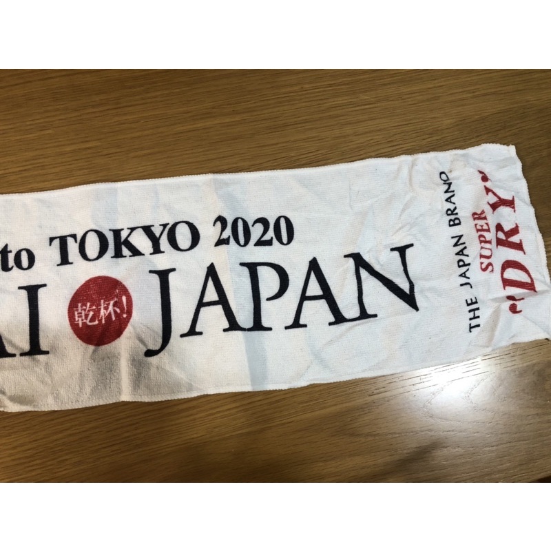 ผ้าเช็ตตัว  Tokyo olympic 2020 Kanpai Japan