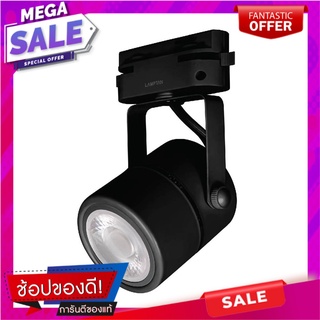 แทรกไลท์ติดราง LED LAMPTAN CROP 5 วัตต์ WARM WHITE สีดำ แทรคไลท์ LED TRACKLIGHT LAMPTAN CROP 5W WARM WHITE BLACK