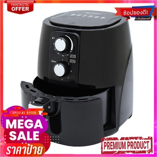 ออกซิเจน หม้อทอดไร้น้ำมัน 5 ลิตร 1500 วัตต์ รุ่น KW802Oxygen Air Fryer 5L 1500W #KW802