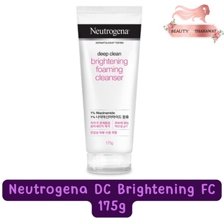 Neutrogena DC Brightening FC 175g นูโทรจีนา ดีพ คลีน ไบรท์เทนนิ่ง โฟมมิ่ง คลีนเซอร์ 175 กรัม