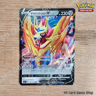 ซามาเซนตา V (SC1a T D 124/154 RR) โลหะ ชุดซอร์ดแอนด์ชีลด์ การ์ดโปเกมอน (Pokemon Trading Card Game) ภาษาไทย