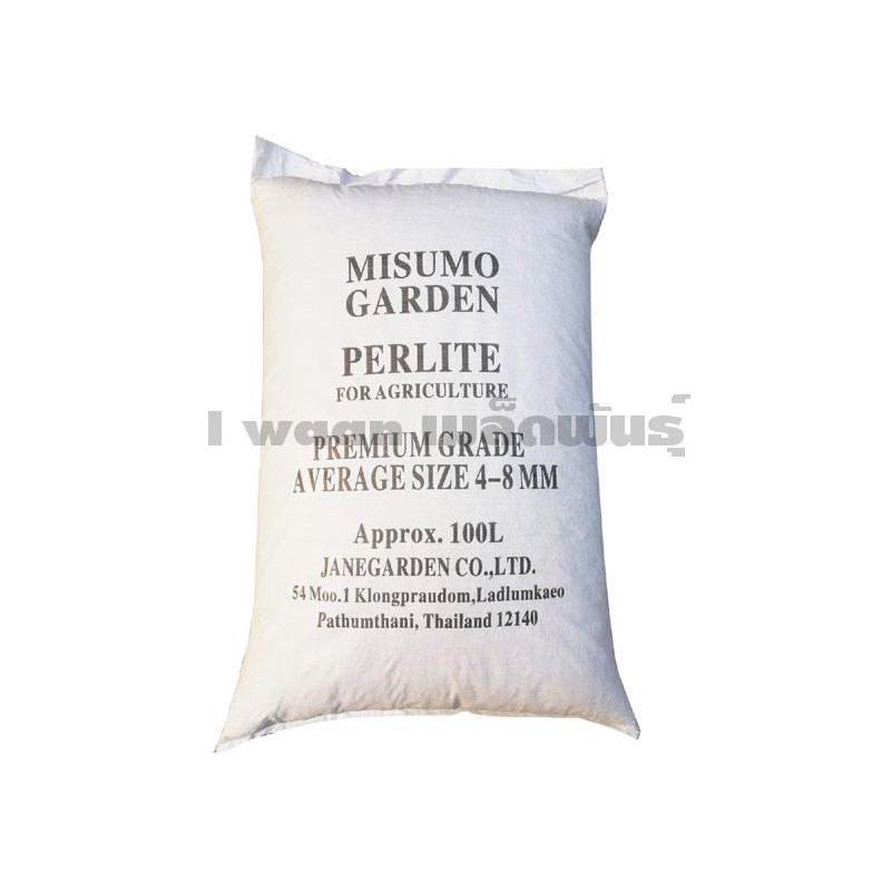 เพอร์ไลท์ Perlite 100 ลิตร (รหัสสินค้า A5310)