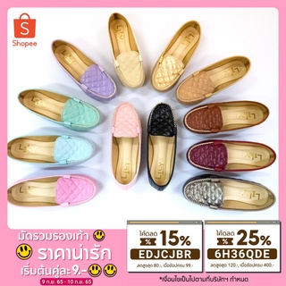 Size 42 - 45 รองเท้าคัทชูสวยๆ แบบ Princess By Lily Shoes [SEUWS922 ลด 20%]