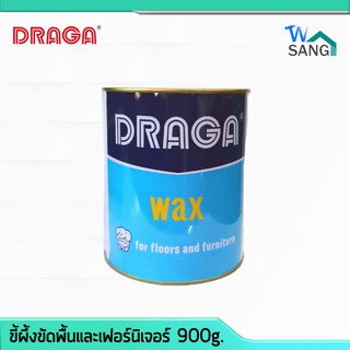 ขี้ผึ้งขัดพื้นและเฟอร์นิเจอร์ DRAGA 900กรัม @wsang