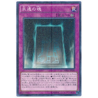 MB01 MB01-JP040 Eternal Soul Millennium Box Gold Millennium Rare MB01-JP040 0807001007158