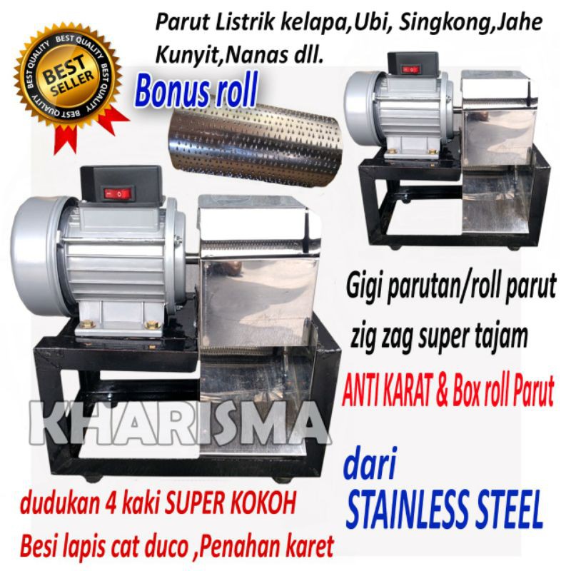 ที่ขูดมะพร้าว ที่ขูดมะพร้าวไฟฟ้า ที่ขูดอเนกประสงค์