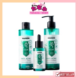 (1ชิ้น) เบสท์โคเรีย Best Korea Anti-Acne Ampoule (Serum,Toner,Cleanser)