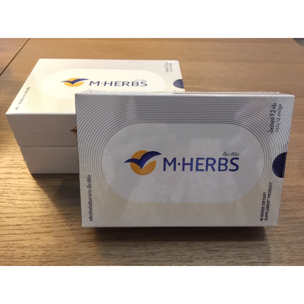 M HERBS ซื้อ 1 แถม 1 ของแท้ สูตรหมอแสง