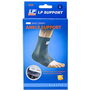 LP SUPPORT 650 ผู้ชาย/ผู้หญิง ที่รัดข้อข้อเท้า ที่ซัพพอร์ทข้อเท้า ANKLE SUPPORT