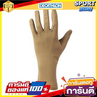 ถุงมือป้องกันรังสียูวีสำหรับเทรคกิ้งในทะเลทรายรุ่น Desert 500 (สีน้ำตาล) UV Protection Gloves for Desert Trekking Model