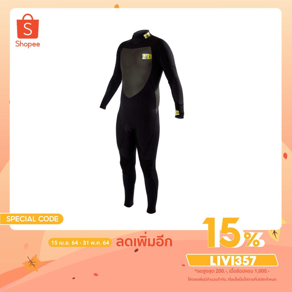 [โค้ดลด 15% : LIVI357] BODY GLOVE  WETSUIT FOR MEN