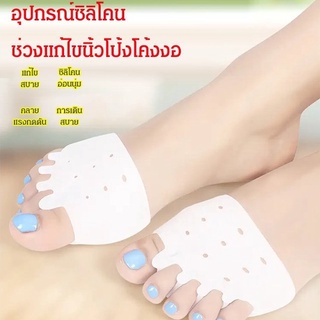 JJmakro อุปกรณ์ซิลิโคน ช่วยแก้ไขนิ้วหัวแม่งดออก แบบ2ใน1 นิ้วหัวแม่มือ Valgus Corrector อุปกรณ์ดัดนิ้วเท้า Hallux valgus ดัดกระดูกนิ้วโป้งเท้ายื่น หัวแม่เท้าเอียง โปน Bunion corrector