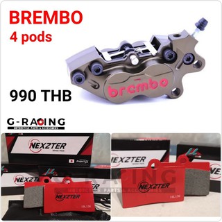 ลด 50 บาท อัตโนมัติ โค้ด 320SP50NT ผ้าเบรค Nexzter ปั้ม Brembo 4 pods🏍💸