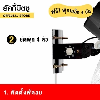 Lucky Misu พัดลมติดผนังอุตสาหกรรม รุ่นเชือก 20" รุ่นลมแรงพิเศษ LM 9201 สีดำ สีขาว