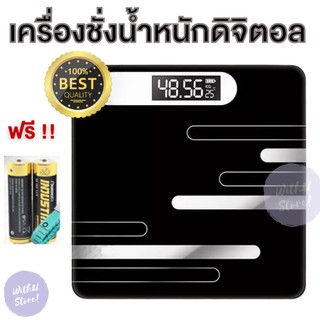 WithU เครื่องชั่งน้ำหนักดิจิตอล 0.1-180KG แสดงอุณหภูมิ Household weight scale adult accurate weight loss body