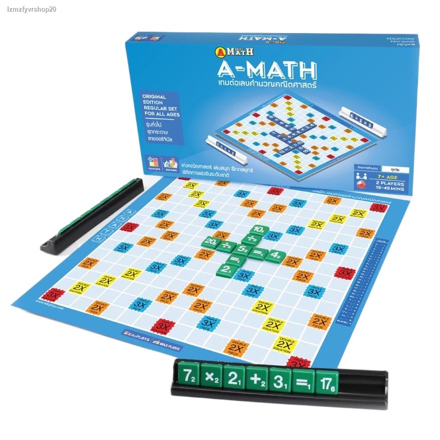 จัดส่งจากกรุงเทพchessgo Amath เอแม็ท กระดาษ (รุ่นมัธยมรุ่นประถม ...