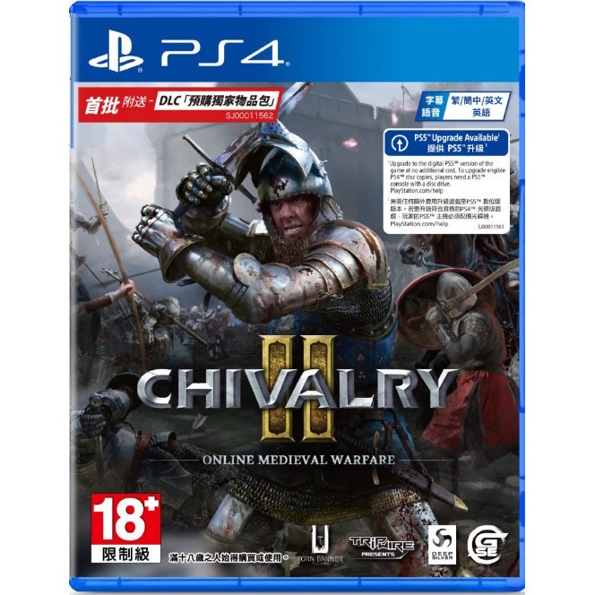 PS4 Chivalry 2( Zone3/ASIA )(English) แผ่นเกม ของแท้ มือ1 มือหนึ่ง ของใหม่ ในซีล แผ่นเกมส์