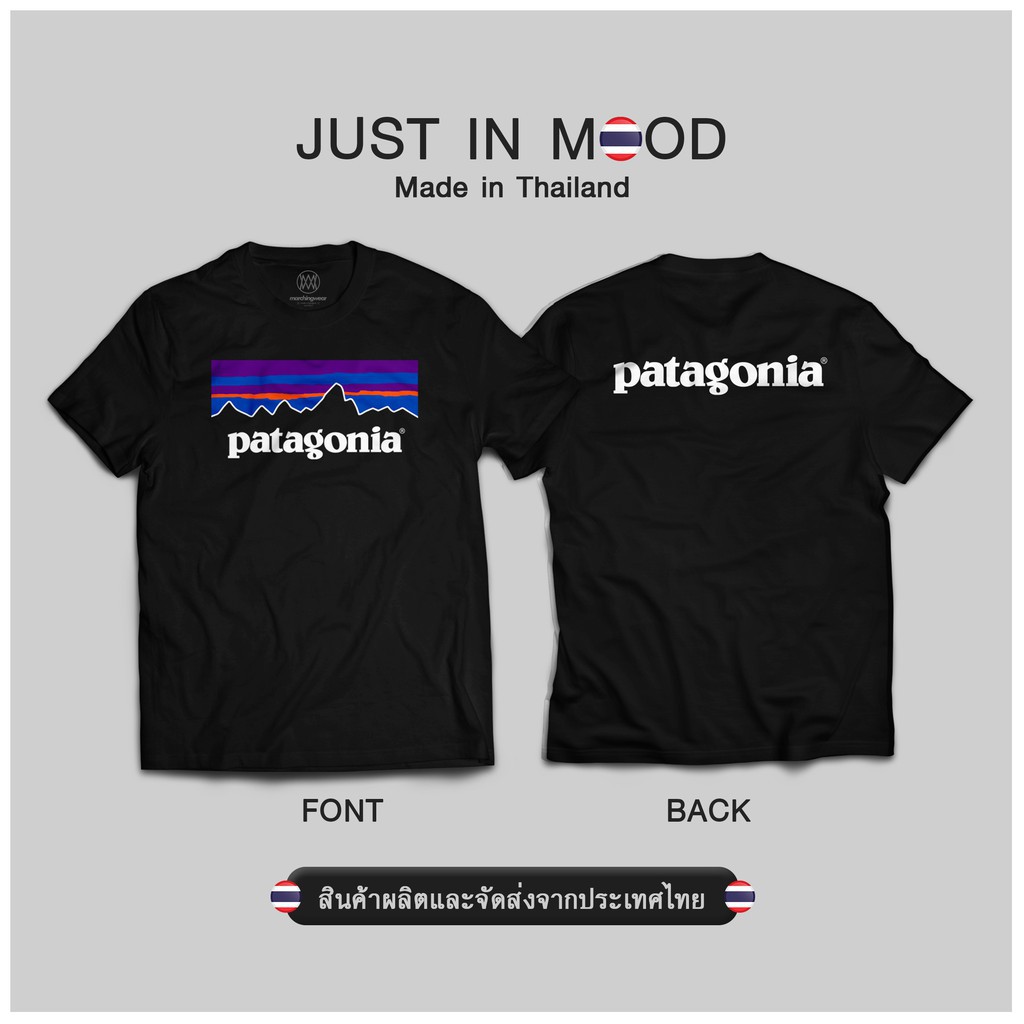 พร้อมส่ง！！ 93-34 เสื้อยืดลาย PATAGONIA สุดคูล... Made in Thailand คุณภาพเยี่ยม