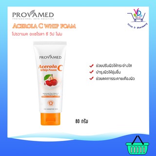 PROVAMED Acerola C Whip Foam 80 g  โปรวาเมด อะเซโลล่า ซี วิปโฟม