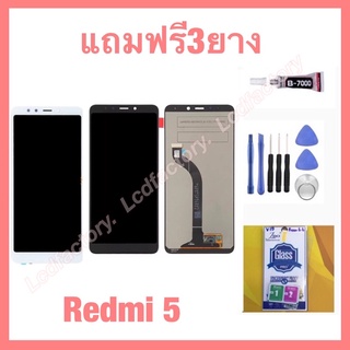 Redmi5 Redmi 5 จอชุด ฟรี2ย้าง